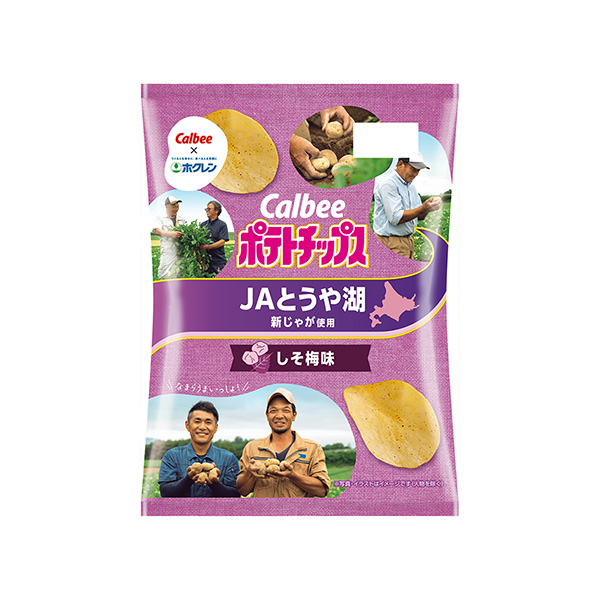 ポテトチップス　＜しそ梅味～JAとうや湖新じゃが使用＞（カルビー）2025年…
