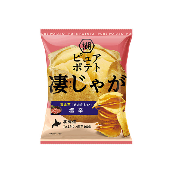 ピュアポテト　凄じゃが　＜きたかむい×塩辛＞（湖池屋）2025年11月10日…