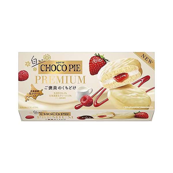 白いチョコパイプレミアム（ロッテ）2025年11月11日発売