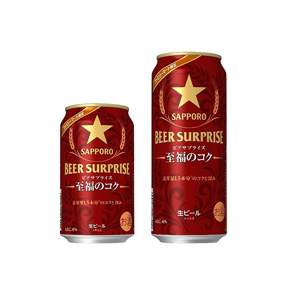 サッポロ　ビアサプライズ　＜至福のコク＞（サッポロビール）2025年11月1…