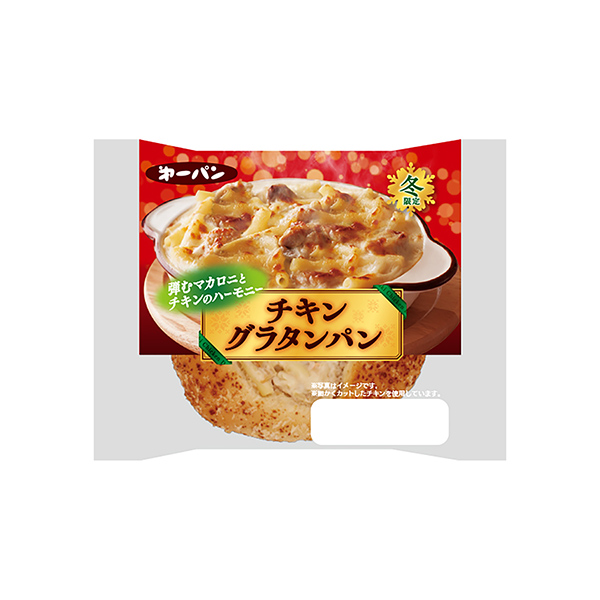チキングラタンパン（第一屋製パン）2025年12月1日発売