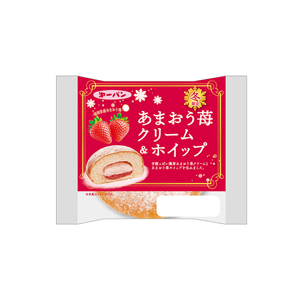 あまおう苺クリーム＆ホイップ（第一屋製パン）2025年12月1日発売