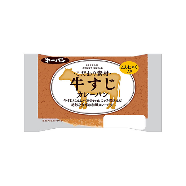 牛すじカレーパン（第一屋製パン）2025年12月1日発売