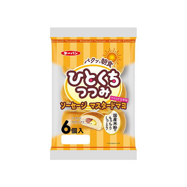 ひとくちつつみ　＜ソーセージマスタードマヨ＞（第一屋製パン）2025年12月…