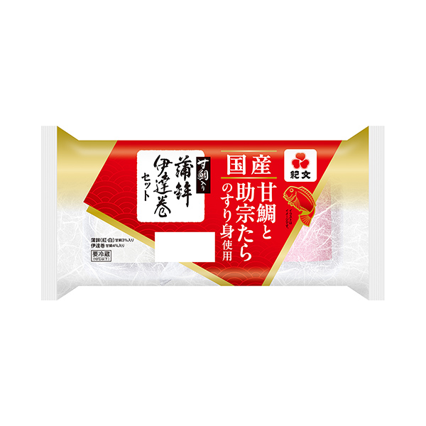 甘鯛入り蒲鉾 伊達巻セット 国産甘鯛と国産助宗たらのすり身使用（紀文食品）2…