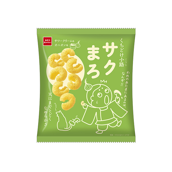 くちどけ小路サクまろ　＜サワークリーム&オニオン味＞（おやつカンパニ…