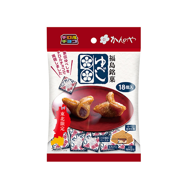 かんのや　家伝ゆべし（チロルチョコ）2025年11月13日発売