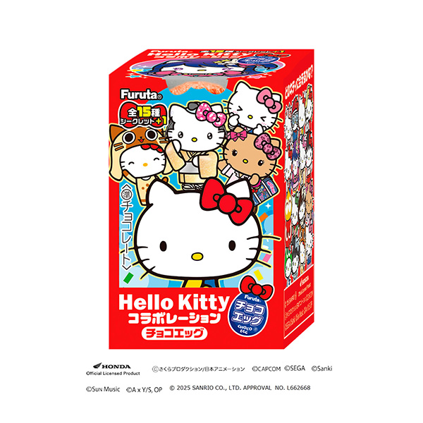 チョコエッグ　＜ハローキティ コラボレーション＞（フルタ製菓）2025年12…