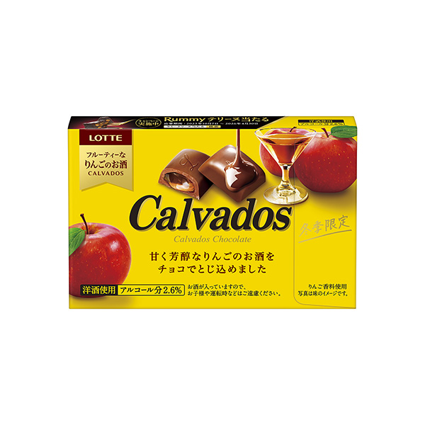 カルヴァドス（ロッテ）2025年11月18日発売