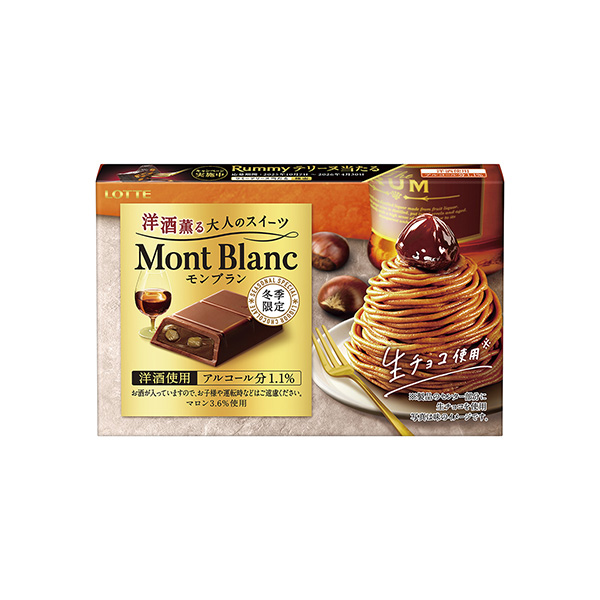 洋酒薫る大人のスイーツ　＜モンブラン＞（ロッテ）2025年11月18日発売