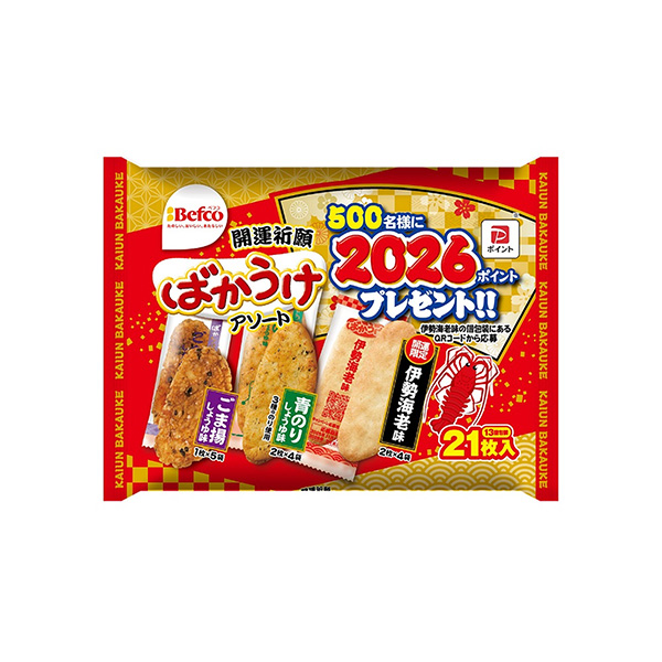 2026開運ばかうけアソート（栗山米菓）2025年11月17日発売