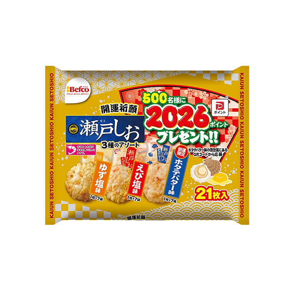 2026開運瀬戸しおアソート（栗山米菓）2025年11月17日発売