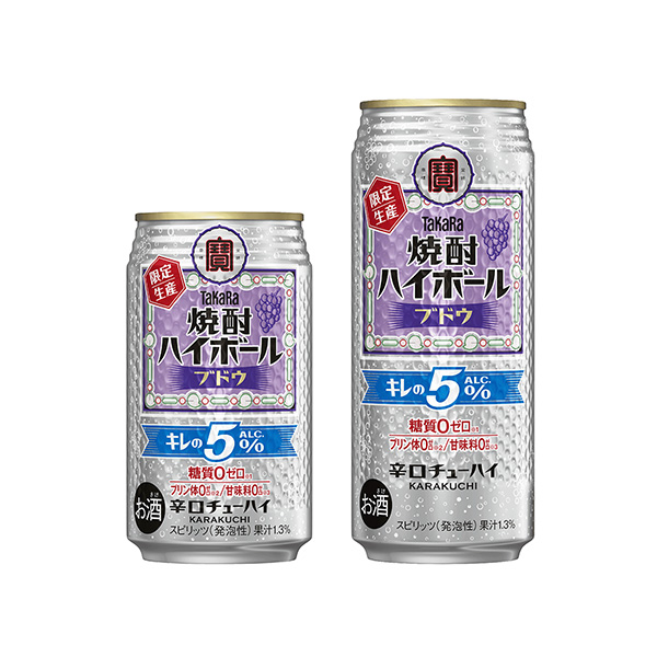 タカラ　焼酎ハイボール　キレの5％　＜ブドウ＞（宝酒造）2025年12月2日&hellip;
