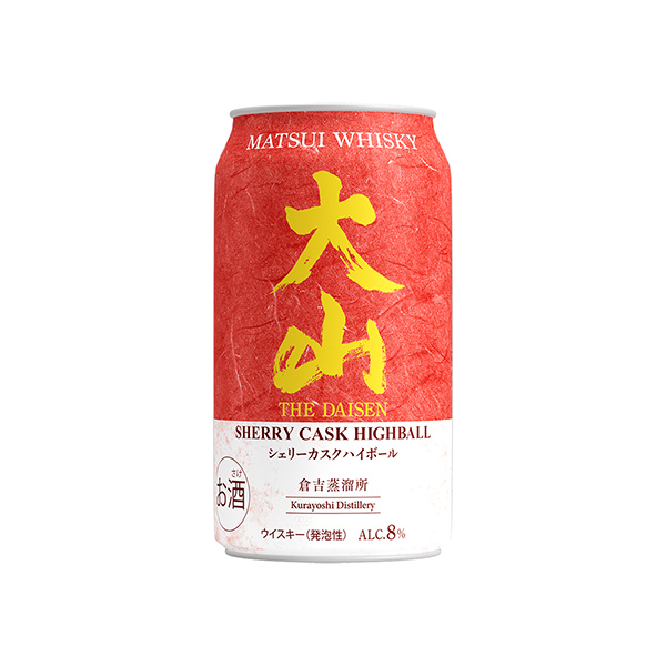 大山シェリーカスクハイボール（松井酒造）2025年12月上旬発売