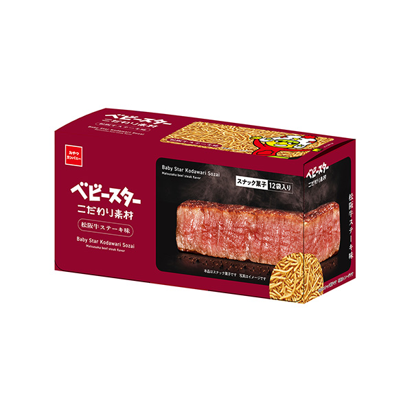 ベビースターこだわり素材　＜松阪牛ステーキ味＞（おやつカンパニー）2025年&hellip;