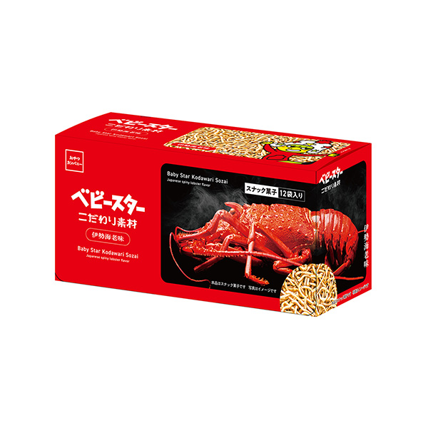 ベビースターこだわり素材　＜伊勢海老味＞（おやつカンパニー）2025年11月&hellip;