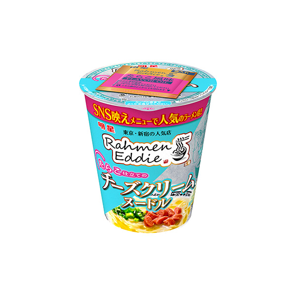明星　Rahmen　Eddie監修　たらこ仕立てのチーズクリームヌードル（明&hellip;