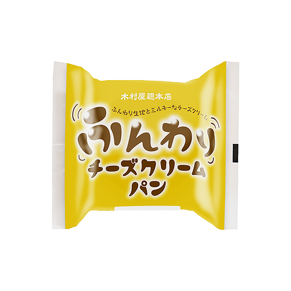ふんわりチーズクリームパン（木村屋總本店）2025年12月1日発売