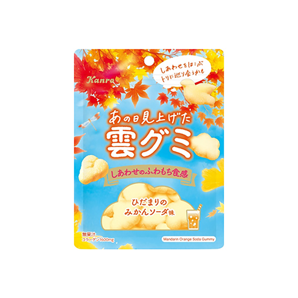 あの日見上げた雲グミ（カンロ）2025年11月18日発売