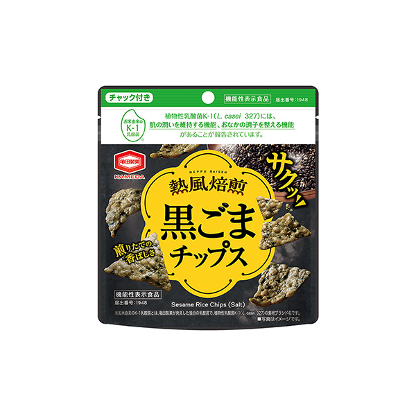 熱風焙煎　黒ごまチップス（亀田製菓）2025年11月24日発売