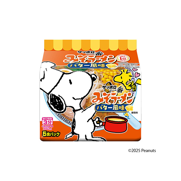 サッポロ一番　みそラーメン　＜スヌーピー　バター風味＞（サンヨー食品）202&hellip;
