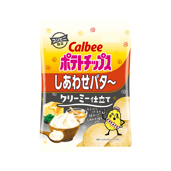 ポテトチップス　＜しあわせバタ～　クリーミー仕立て＞（カルビー）2025年1&hellip;