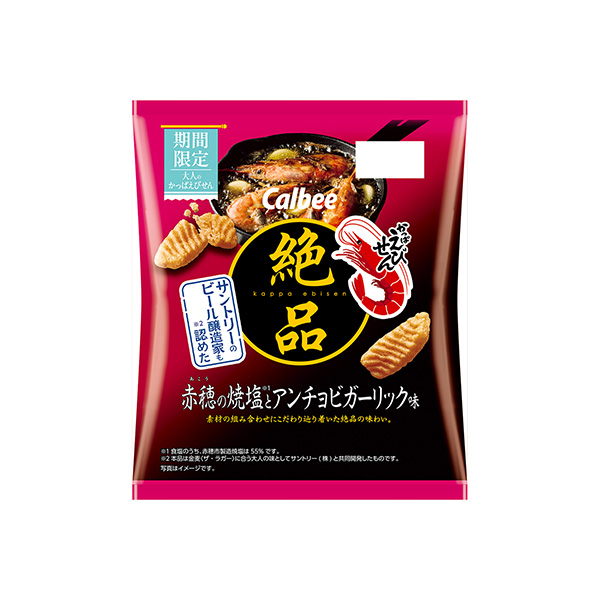 絶品かっぱえびせん　＜赤穂の焼塩とアンチョビガーリック味＞（カルビー）202&hellip;