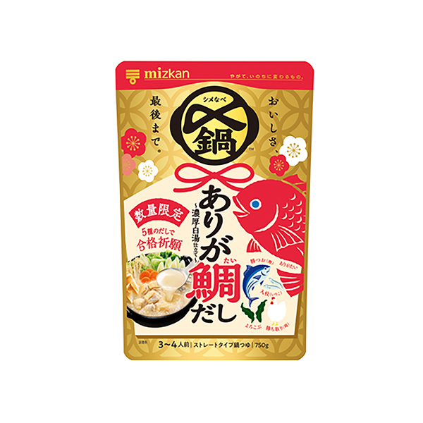 〆まで美味しい　＜ありが鯛だし鍋つゆ～濃厚白湯仕立て～＞（Mizkan）20&hellip;