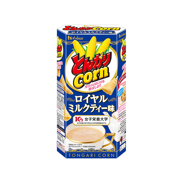 とんがりコーン　＜ロイヤルミルクティー味＞（ハウス食品）2025年12月1日&hellip;