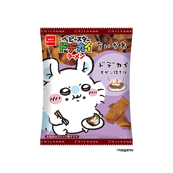 ちいかわ　ベビースタードデカイラーメン　＜モダン焼き味＞（おやつカンパニー）&hellip;