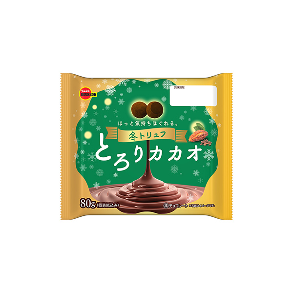 冬トリュフ　＜とろりカカオ＞（ブルボン）2025年12月2日発売