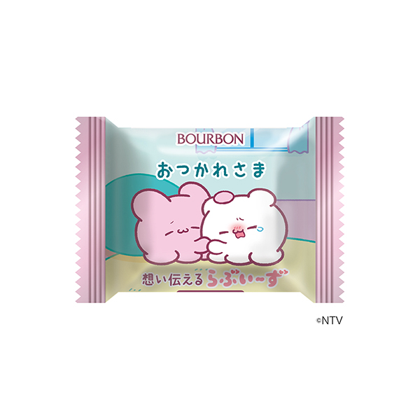 想い伝える　らぶいーずミルクチョコ（ブルボン）2025年12月9日発売