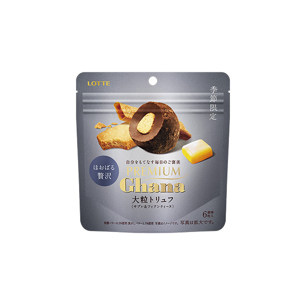 プレミアムガーナ　大粒トリュフ　＜サブレ＆フィアンティーヌ＞（ロッテ）202&hellip;