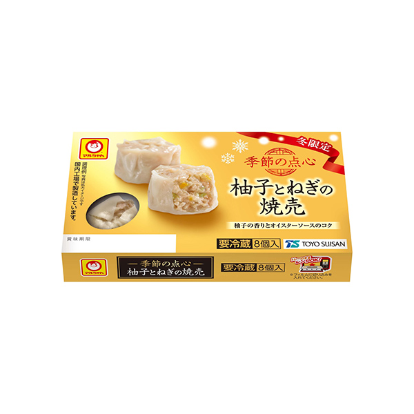 マルちゃん　季節の点心　＜冬限定　柚子とねぎの焼売＞（東洋水産）2025年1&hellip;