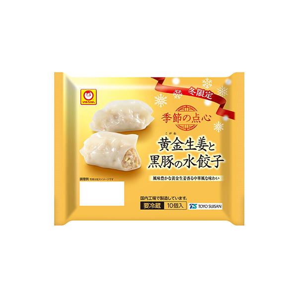 マルちゃん　季節の点心　＜冬限定　黄金生姜と黒豚の水餃子＞（東洋水産）202&hellip;