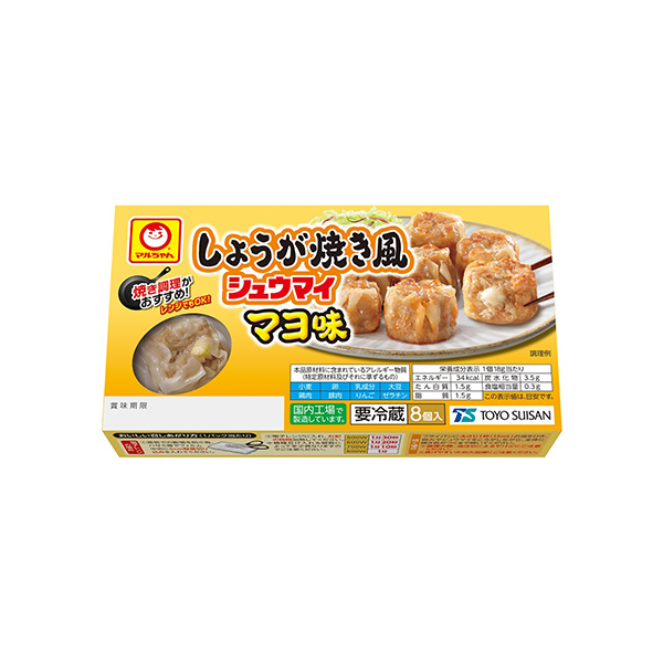 マルちゃん　しょうが焼き風シュウマイ　マヨ味（東洋水産）2025年12月1日&hellip;