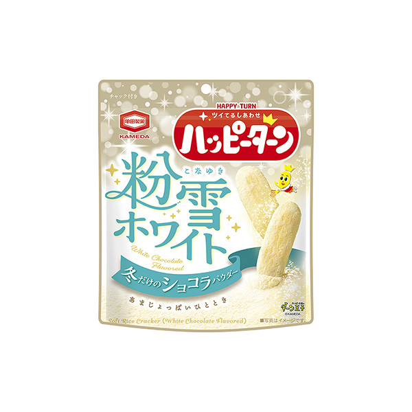 ハッピーターン　＜粉雪ホワイト＞（亀田製菓）2025年12月1日発売