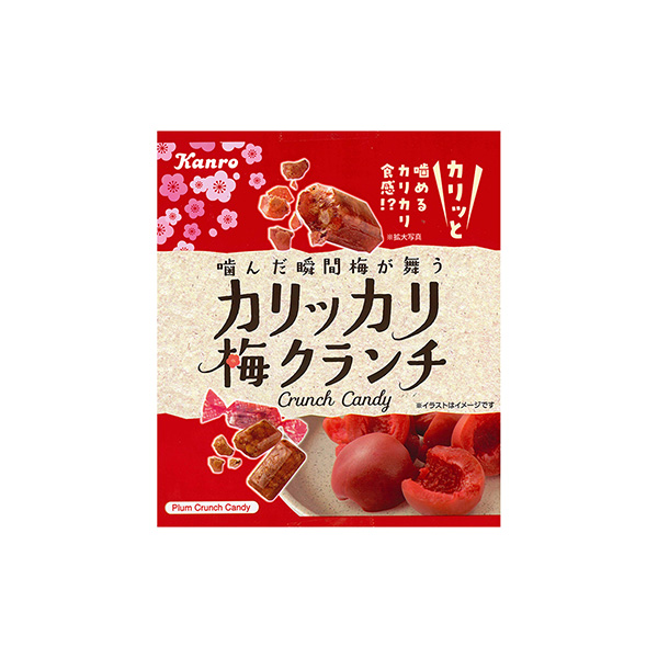 カリッカリ梅クランチ（カンロ）2025年12月2日発売