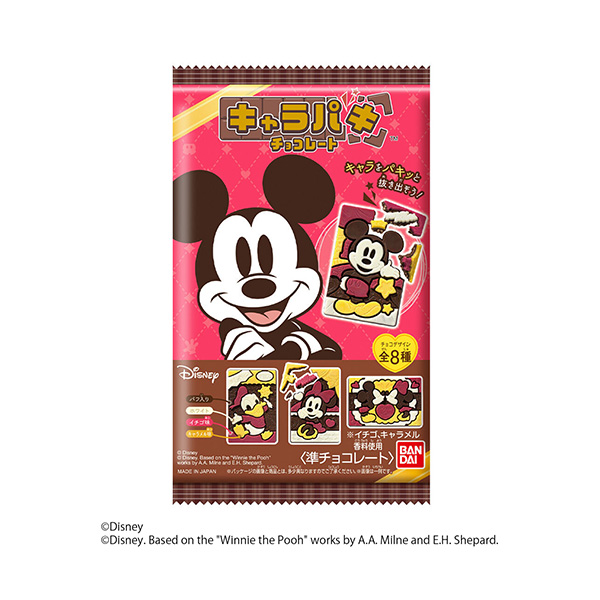 ＜Disney　Characters＞　キャラパキ　チョコレート（バンダイ）&hellip;
