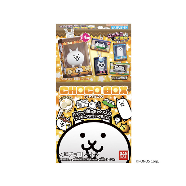 ＜にゃんこ大戦争＞　チョコボックス　ボックスフィギュアコレクション（バンダイ&hellip;