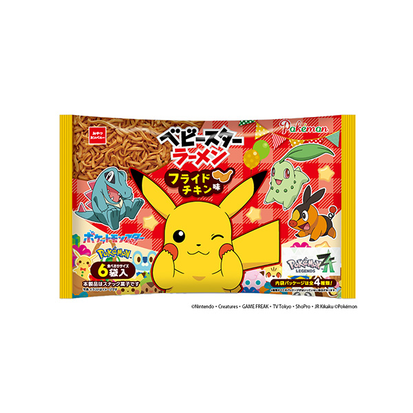 ポケモン　ベビースターラーメン　＜フライドチキン味＞（おやつカンパニー）20&hellip;