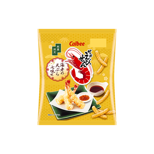 かっぱえびせん　＜海老の天ぷら七味味＞（カルビー）2025年12月18日発売