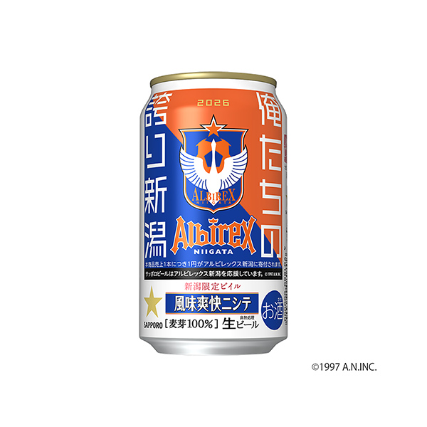 新潟限定ビイル　風味爽快ニシテ　＜アルビレックス新潟缶＞（サッポロビール）2&hellip;