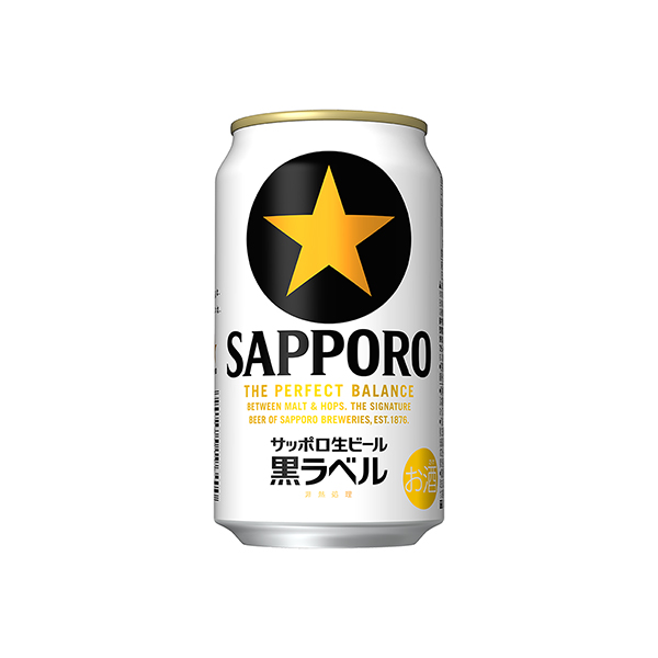 サッポロ生ビール黒ラベル（サッポロビール）2025年12月発売