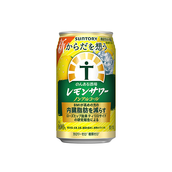 からだを想うのんある酒場　＜レモンサワー　ノンアルコール＞（サントリー）20&hellip;
