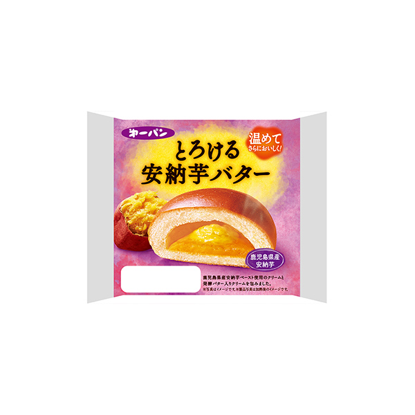 とろける安納芋バター（第一屋製パン）2026年1月1日発売