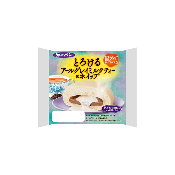 とろけるアールグレイミルクティー＆ホイップ（第一屋製パン）2026年1月1日&hellip;