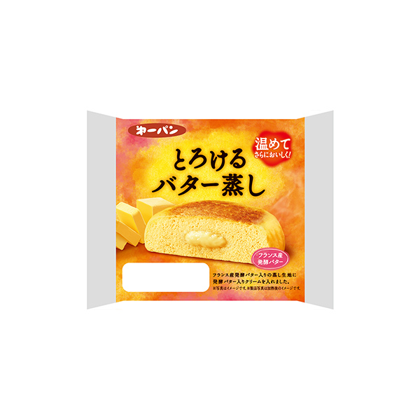 とろけるバター蒸し（第一屋製パン）2026年1月1日発売