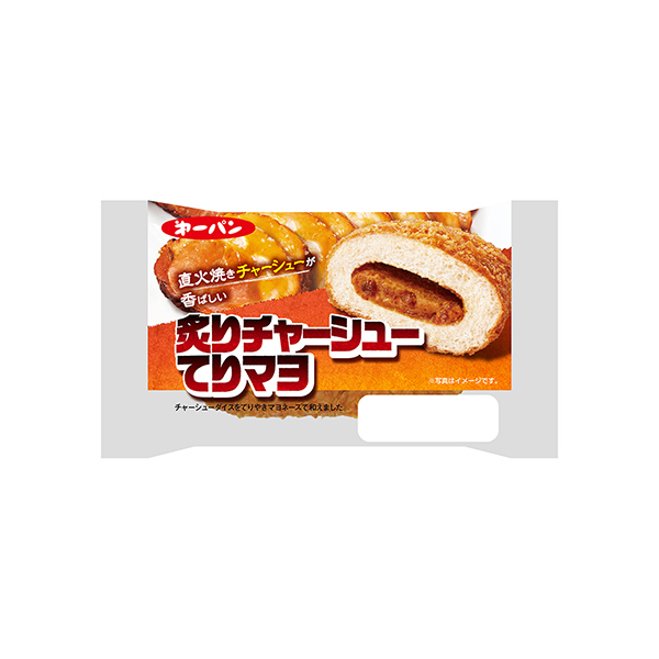 炙りチャーシューてりマヨ（第一屋製パン）2026年1月1日発売