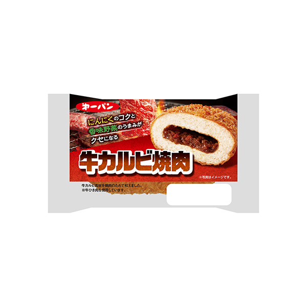 牛カルビ焼肉（第一屋製パン）2026年1月1日発売
